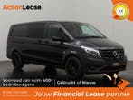 Mercedes Vito Dubbel cabine L3 H1 2021 Diesel Automaat, Auto's, Mercedes-Benz, Automaat, Zwart, Diesel, Nieuw
