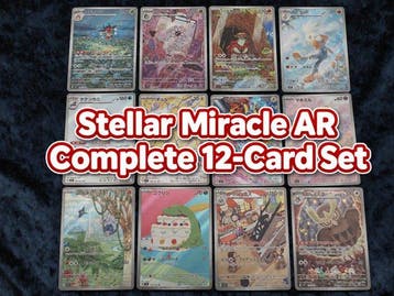 Pokémon - 12 Complete set - Scarlet & Violet - Stellar, Nieuw