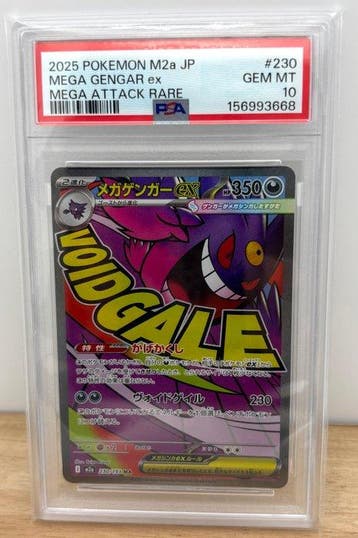 Pokémon - 1 Graded card - Gengar 230/193 - PSA 10, Nieuw