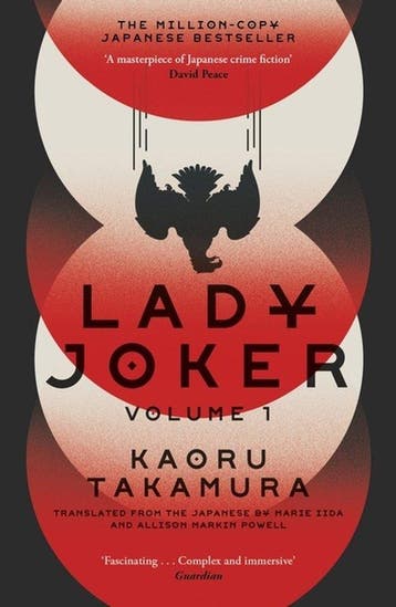 Lady Joker: Volume 1 - Kaoru Takamura 9781529394214, Verzenden, Gelezen, Kaoru Takamura