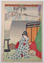 Kky / Huang Xiang () — Een parodie op de Vierentwintig