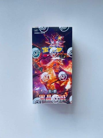 Pokémon - 1 Box - Pokemon CSV5 Dark Crystal Blaze Slim Box, Nieuw