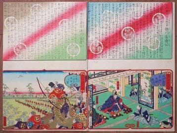 /Utagawa Yoshifuji Japanese Ukiyo-e Woodblock Print –