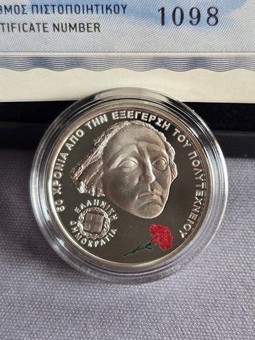 Griekenland. 6 Euro 2023 50 years of rebellion at the