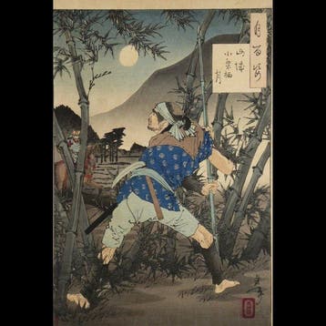 Tsukioka Yoshitoshi /  (1839–1892) Tsuki Hyakushi: