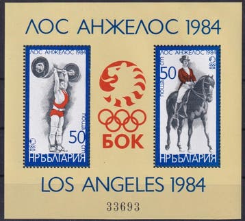 Bulgarije - 1983 - Olympische spelen - Postfris, Verzenden, Bulgarije, Postfris