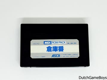 MSX - Soko Ban, Verzenden, Gebruikt