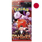 Pokemon The Glory of Team Rocket Booster Pack - Japans (Nieu, Hobby en Vrije tijd, Verzenden, Nieuw
