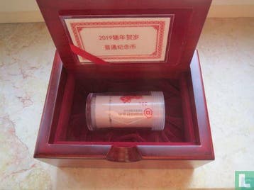 China 10 yuan 2019 Year of the Pig, Verzenden, Losse munt