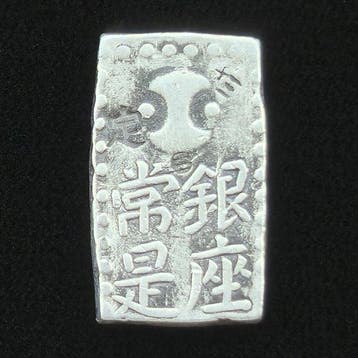 Japan. Edo period. 2 Shu Gin (Ni Shu Gin) Nanryo Meiwa era
