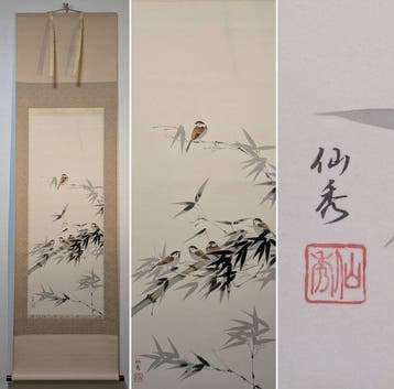 Niwa Sensh () – Japanse hangende rol Spreeuwen en