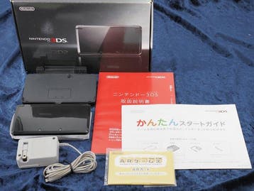 Nintendo - 3DS - Nintendo 3DS (CTR-001) - Videogame - In, Nieuw