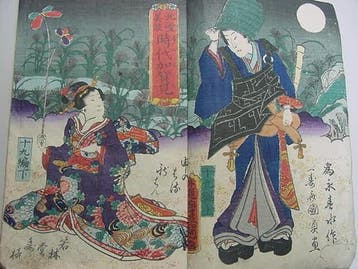 Author: Tamenaga Shunsui () Illustrator: Utagawa