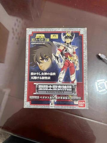 Bandai - Speelgoed Pegasus Seiya - 1980-1990