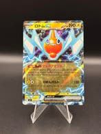 Pokemon Japanese Mega Inferno X Rotom ex #029/080, Verzenden, Zo goed als nieuw, Losse kaart