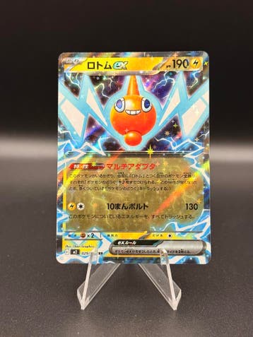 Pokemon Japanese Mega Inferno X Rotom ex #029/080, Verzenden, Zo goed als nieuw, Losse kaart