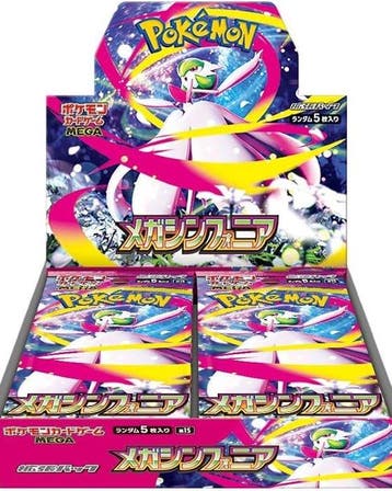 Pokémon - 1 Box - Pokémon Mega Symphonia Booster Box –, Nieuw