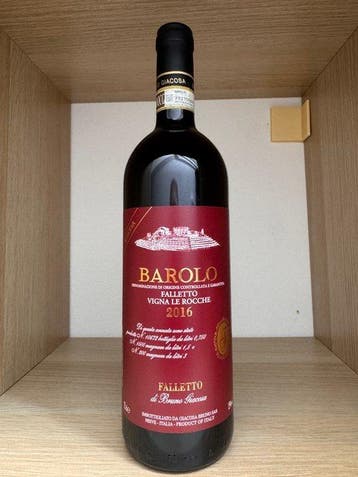 2016 Bruno Giacosa Falletto Vigna Le Rocche - Barolo Riserva, Nieuw