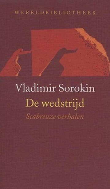 De wedstrijd / Wereldbibliotheekreeks - V. Sorokin, Boeken, Verzenden, Gelezen, V. Sorokin