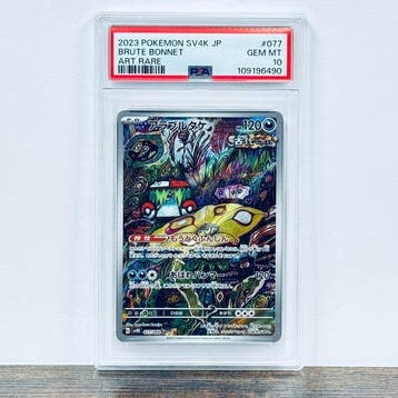 Pokémon Graded card - Brute Bonnet 077 – Pokémon - PSA 10, Nieuw