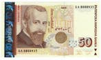 Bulgarije. - 50 Leva 2006 - Pick 119b - low number (Zonder