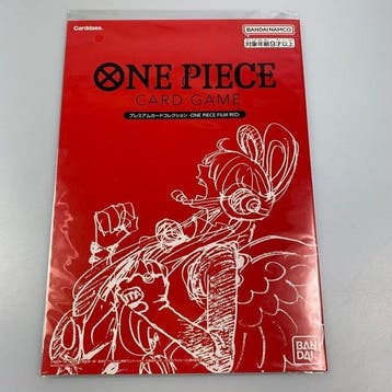 Bandai - 10 Verzegelde kaart - One Piece - Premium Card, Hobby en Vrije tijd, Verzamelkaartspellen | Overige, Nieuw