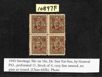 China - 1878-1949 - 50c op 16c perforatie 11 blok van 4 Chan, Gestempeld