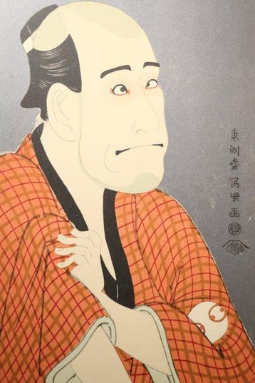 Sharaku – Complete Ukiyo-e Woodblock Prints Vol. 4 –