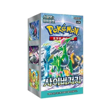 Cyber Judge Booster Box Koreaans, Ophalen of Verzenden, Nieuw, Boosterbox