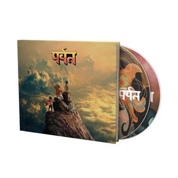 cd - gorillaz - MOUNTAIN (nieuw), Verzenden, Zo goed als nieuw