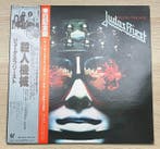 Judas Priest - Killing Machine / Japanese Pressing / 2 OBIs, Nieuw in verpakking