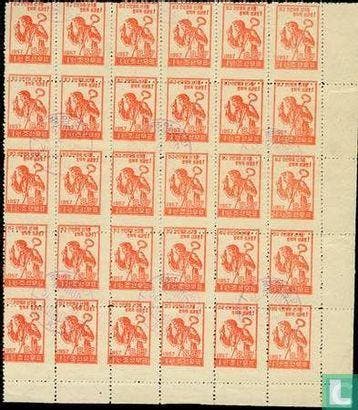 Noord-Korea - Tweede volksverkiezingen - 1957, Postzegels en Munten, Verzenden, Gestempeld