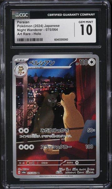 Pokémon Graded card Night Wanderer AR Persian #75 - CGC 10 -, Nieuw