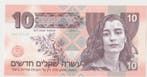 10 nouveau sheqel Israël Israel 10 New Sheqali 2015 Specime, Verzenden