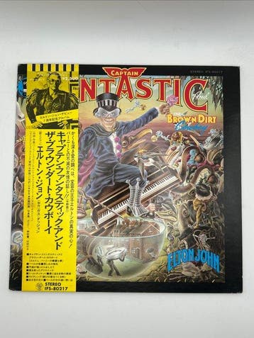 Elton John - Captain Fantastic And The Brown Dirt Cowboy -, Nieuw in verpakking