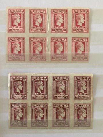 Griekenland 1912 - Nieuwe Gebieden - Samos - Provisional, Gestempeld