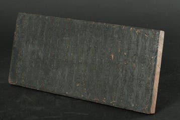 Antique Buddhist Woodblock Printing Block “Isshi Shosoku” –