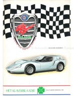 1991 ALFA ROMEO CLUB HET KLAVERBLAADJE 53 NEDERLANDS, Nieuw, Alfa Romeo, Author