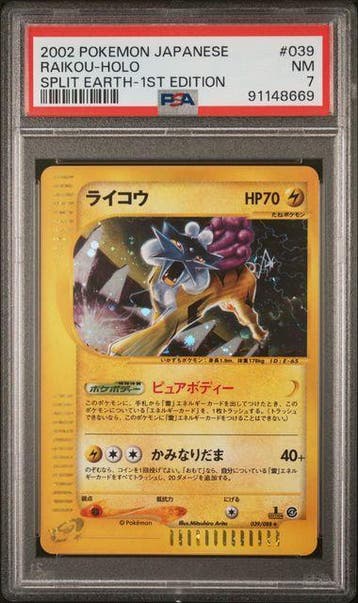 Raikou (EC4 039) PSA 7, Ophalen of Verzenden, Nieuw