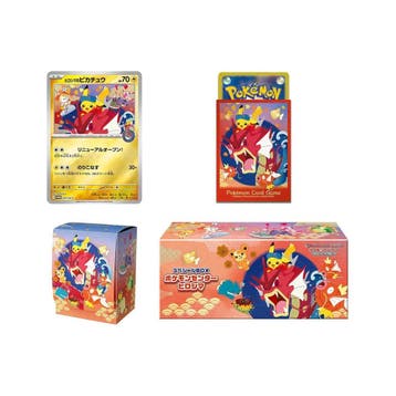 Pokémon Center Hiroshimas Pikachu Box, Verzenden, Nieuw