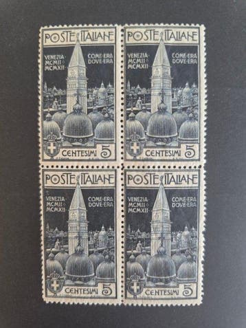 Koninkrijk Italië 1912 - 1912 Koninkrijk Italië - Campanile, Gestempeld