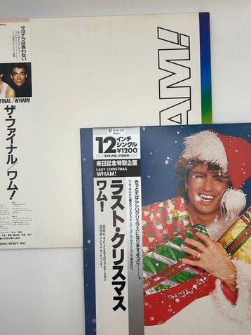 Wham! - The Final (Double LP) / Last Christmas (12 single), Nieuw in verpakking