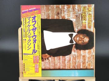 Michael Jackson - Off The Wall - Complete with OBI and, Cd's en Dvd's, Nieuw in verpakking
