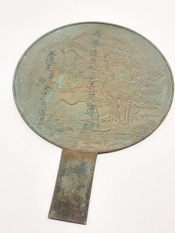 Grote Japanse bronzen Kagami-spiegel Tsuda Satsuma-no-Kami