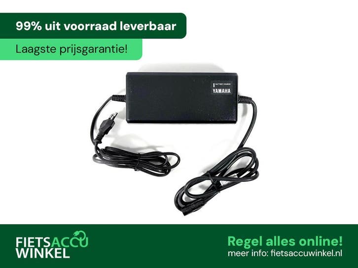 Yamaha snellader 36V 4 pins 4A, Fietsen en Brommers, Fietsonderdelen, Overige typen, Nieuw, Ophalen of Verzenden