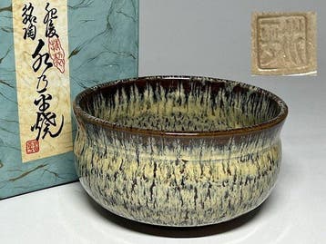 Mizunohira Kiln Namako Glaze Tea Bowl by Sixth-Generation