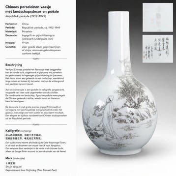 Vaas - Porselein - China - Republiek periode