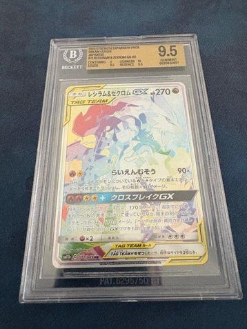 Pokémon - 1 Graded card - Reshiram & Zekrom 071/049 Full, Nieuw