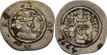 Drachme 533 (= Jahr 3), Sasaniden Khusro I 531-579, Verzenden