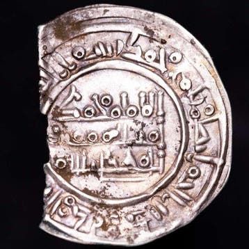 . Califaat van Córdoba Muhammad II. Dirham 400 H. (1010